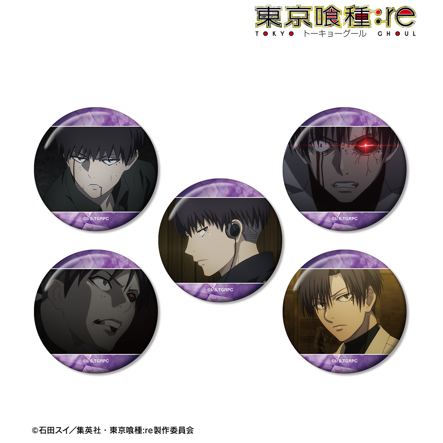 東京喰種トーキョーグール:re_瓜江久生 場面写缶バッジ5個セット