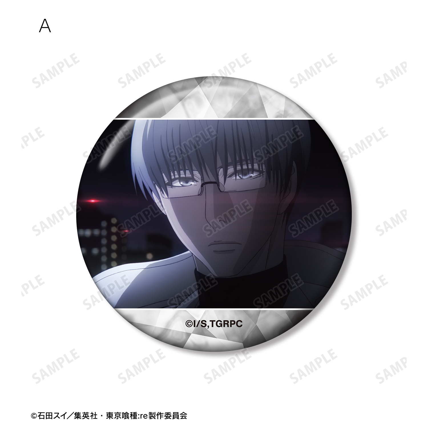 東京喰種トーキョーグール:re_有馬貴将 場面写缶バッジ5個セット