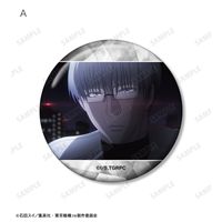 東京喰種トーキョーグール:re_有馬貴将 場面写缶バッジ5個セット