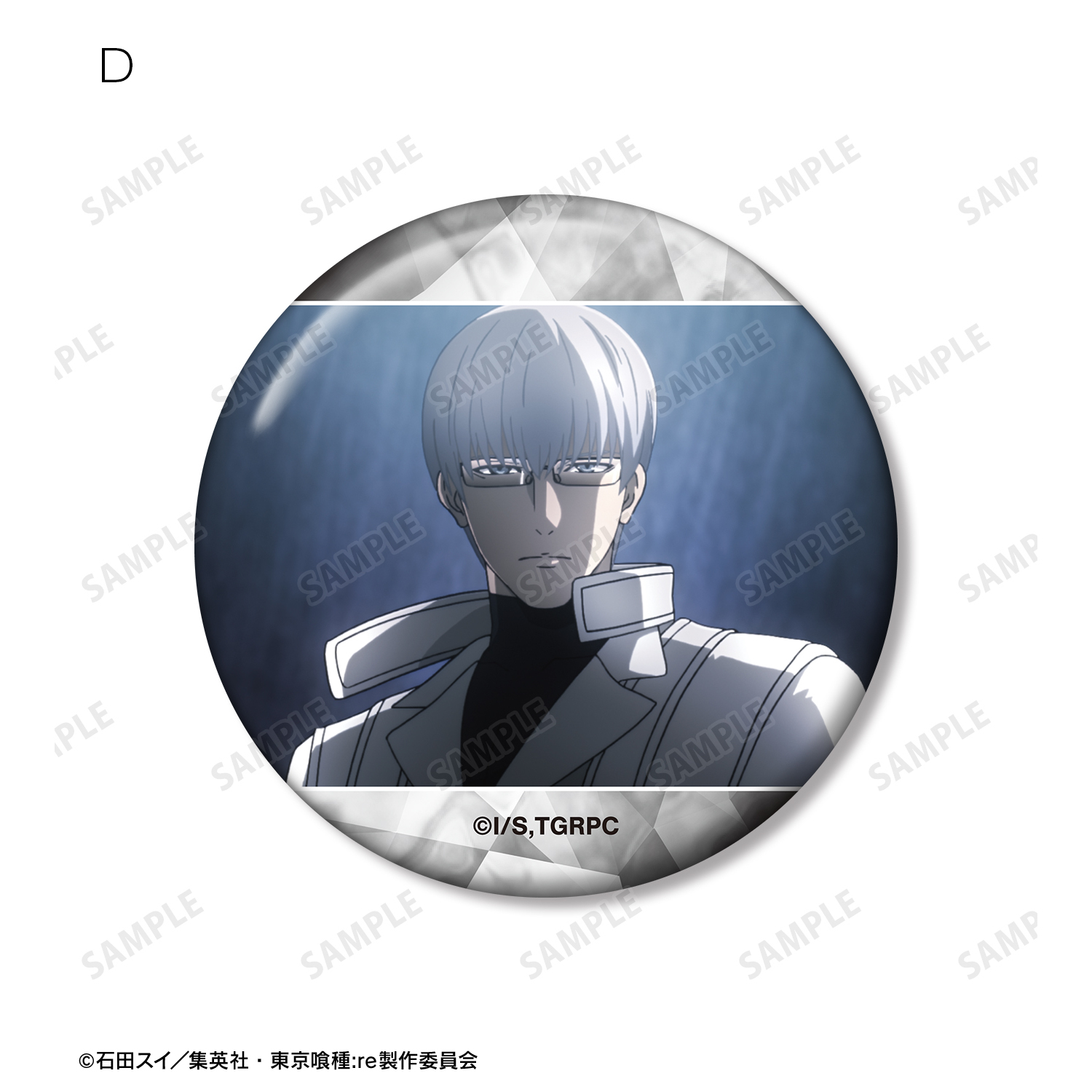 TVアニメ『東京喰種トーキョーグール:re』 - 有馬貴将 場面写缶