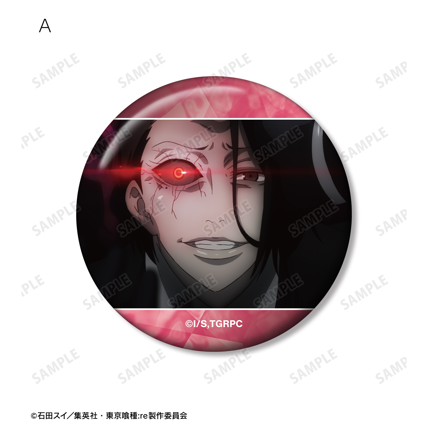 東京喰種トーキョーグール:re_旧多二福 場面写缶バッジ5個セット