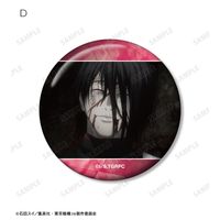 東京喰種トーキョーグール:re_旧多二福 場面写缶バッジ5個セット