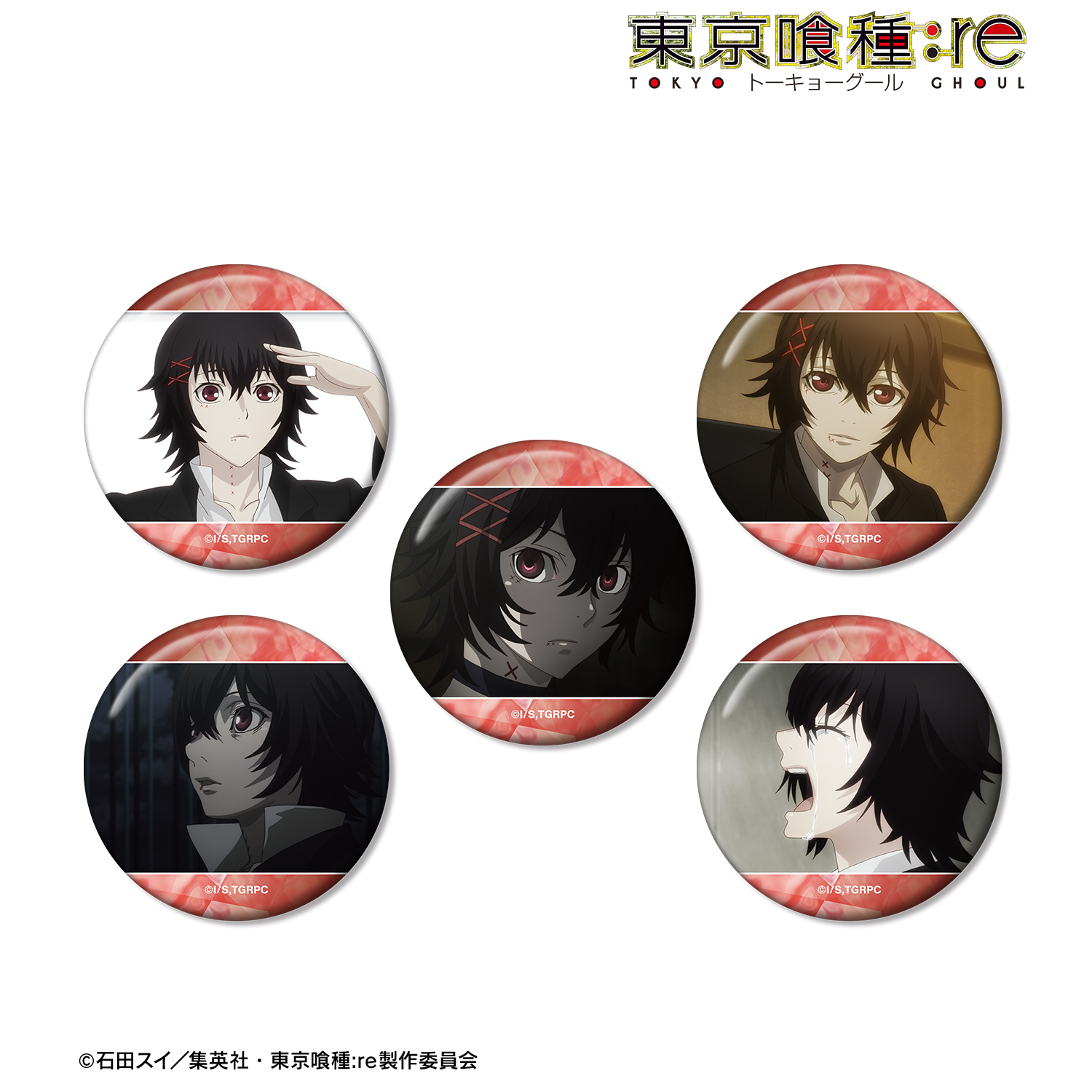 東京喰種トーキョーグール:re_鈴屋什造 場面写缶バッジ5個セット