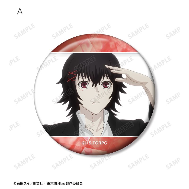 東京喰種トーキョーグール:re_鈴屋什造 場面写缶バッジ5個セット