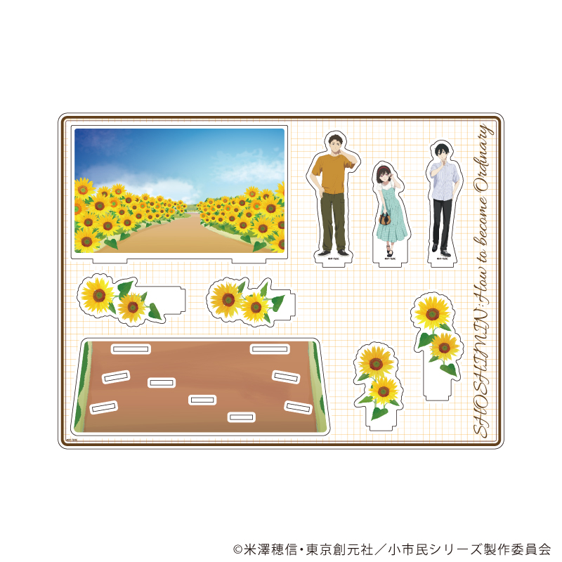 小市民シリーズ_アクリルジオラマ 01/集合デザイン 夏私服ver.(描き下ろしイラスト)