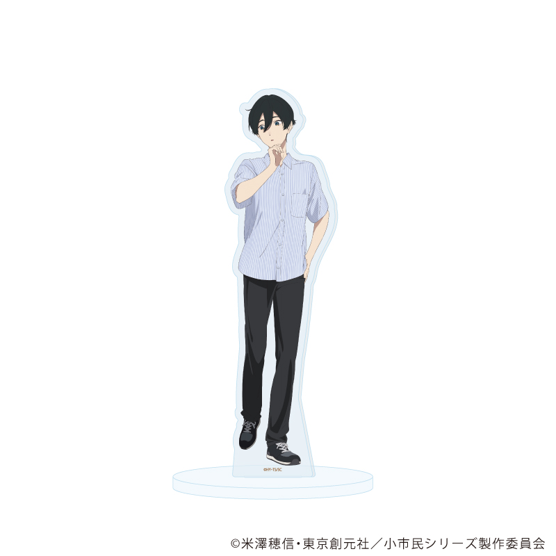 小市民シリーズ_アクリルスタンド 12/小鳩常悟朗 夏私服ver.(描き下ろしイラスト)