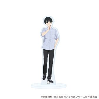 小市民シリーズ | 公式グッズ・公式ライセンス商品専門