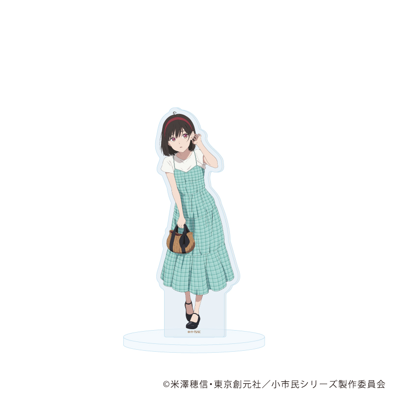 小市民シリーズ_アクリルスタンド 13/小佐内ゆき 夏私服ver.(描き下ろしイラスト)
