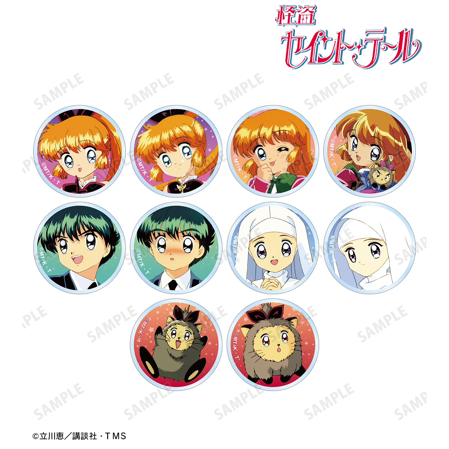 怪盗セイント・テール_トレーディングアクリルステッカー(単位/コンプリートBOX)【BOX/10個入り】