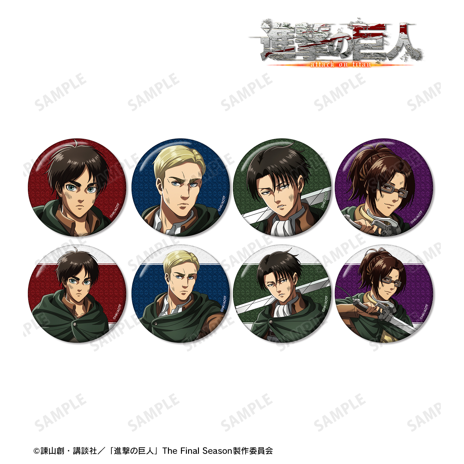 進撃の巨人_描き下ろし 戦いの後でver. トレーディンググリッター缶バッジ(単位/コンプリートBOX)【BOX/8パック入り】
