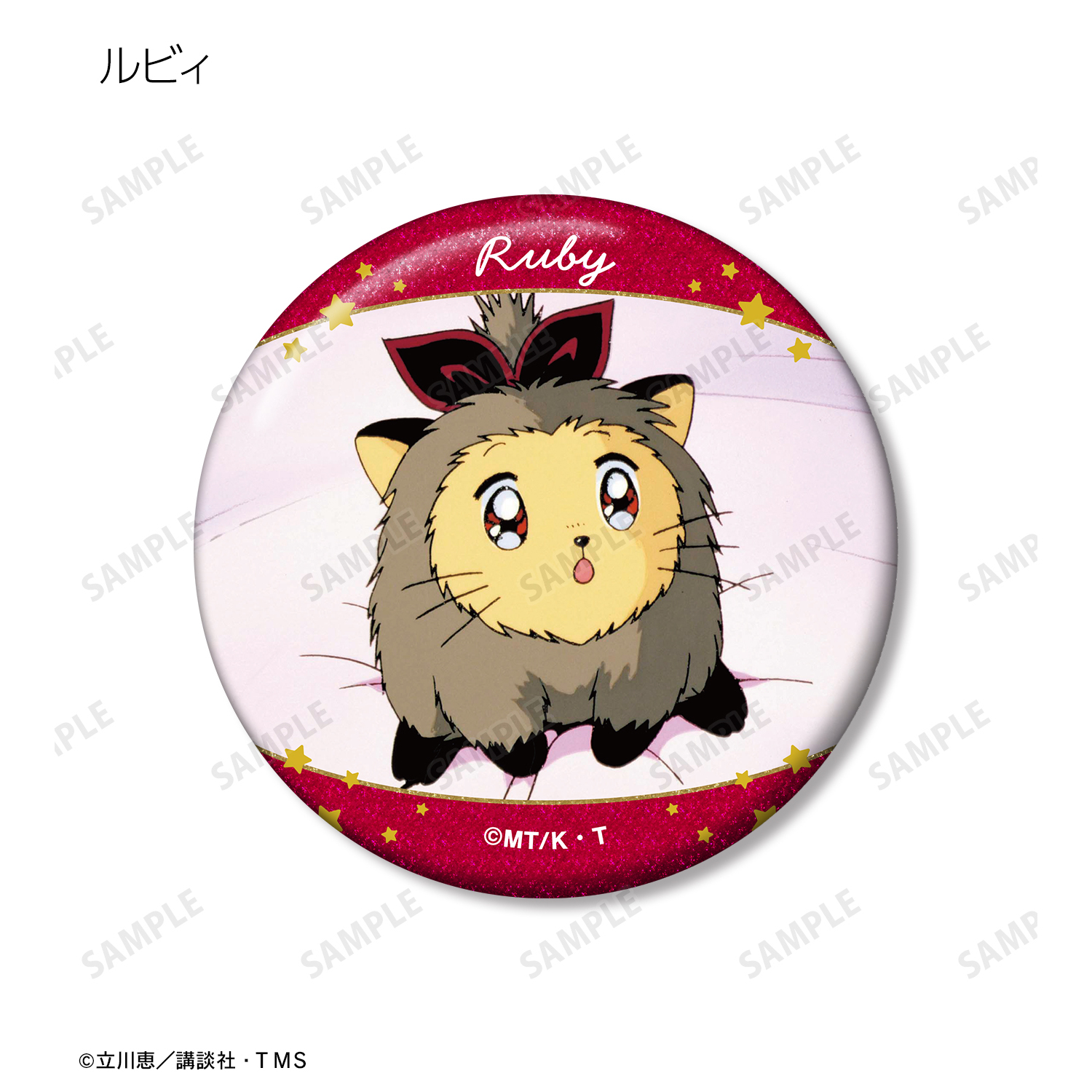 怪盗セイント・テール 中国限定カフェ 缶バッジ 8点セット comefor