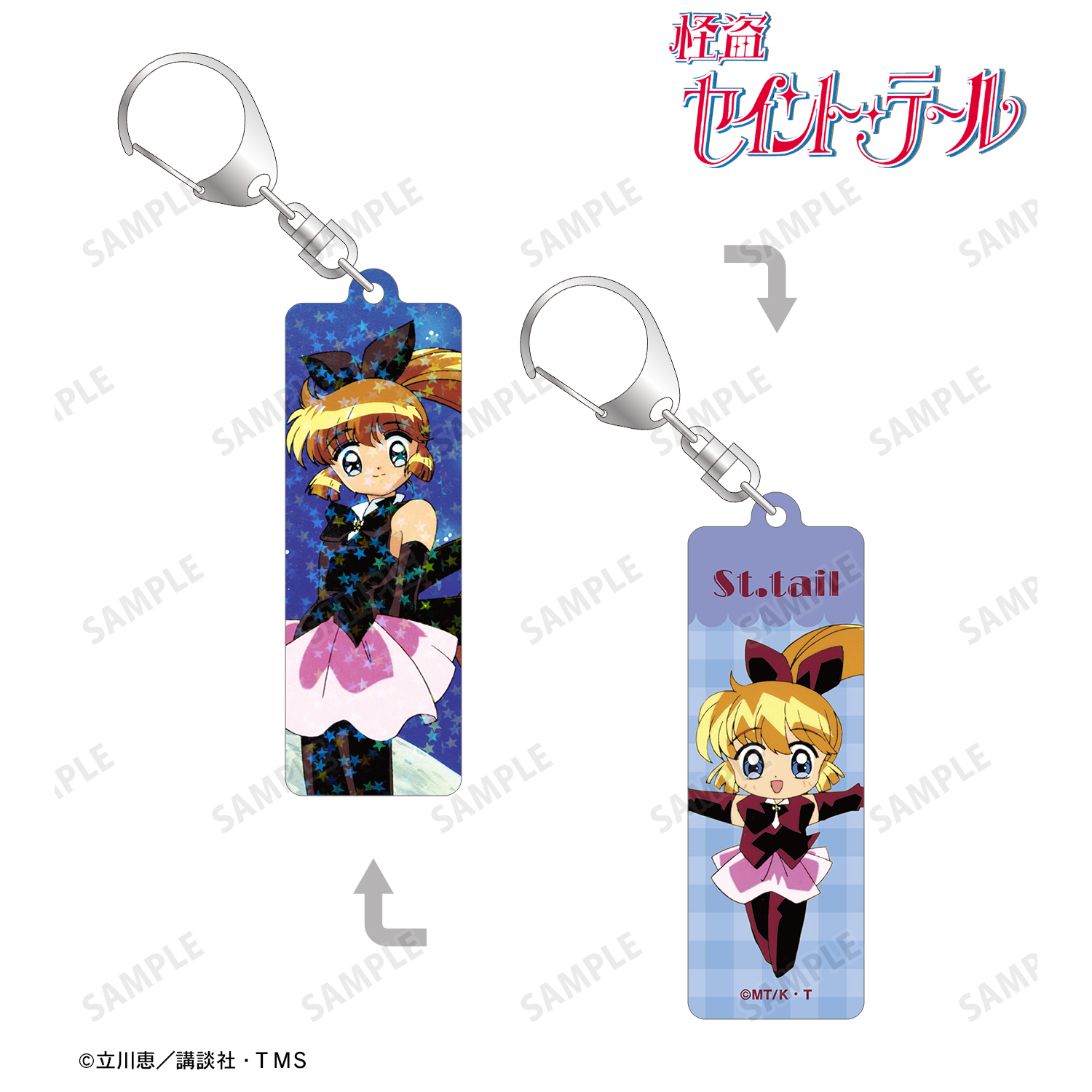 怪盗セイント・テール_怪盗セイント・テール ホログラムスティックアクリルキーホルダー