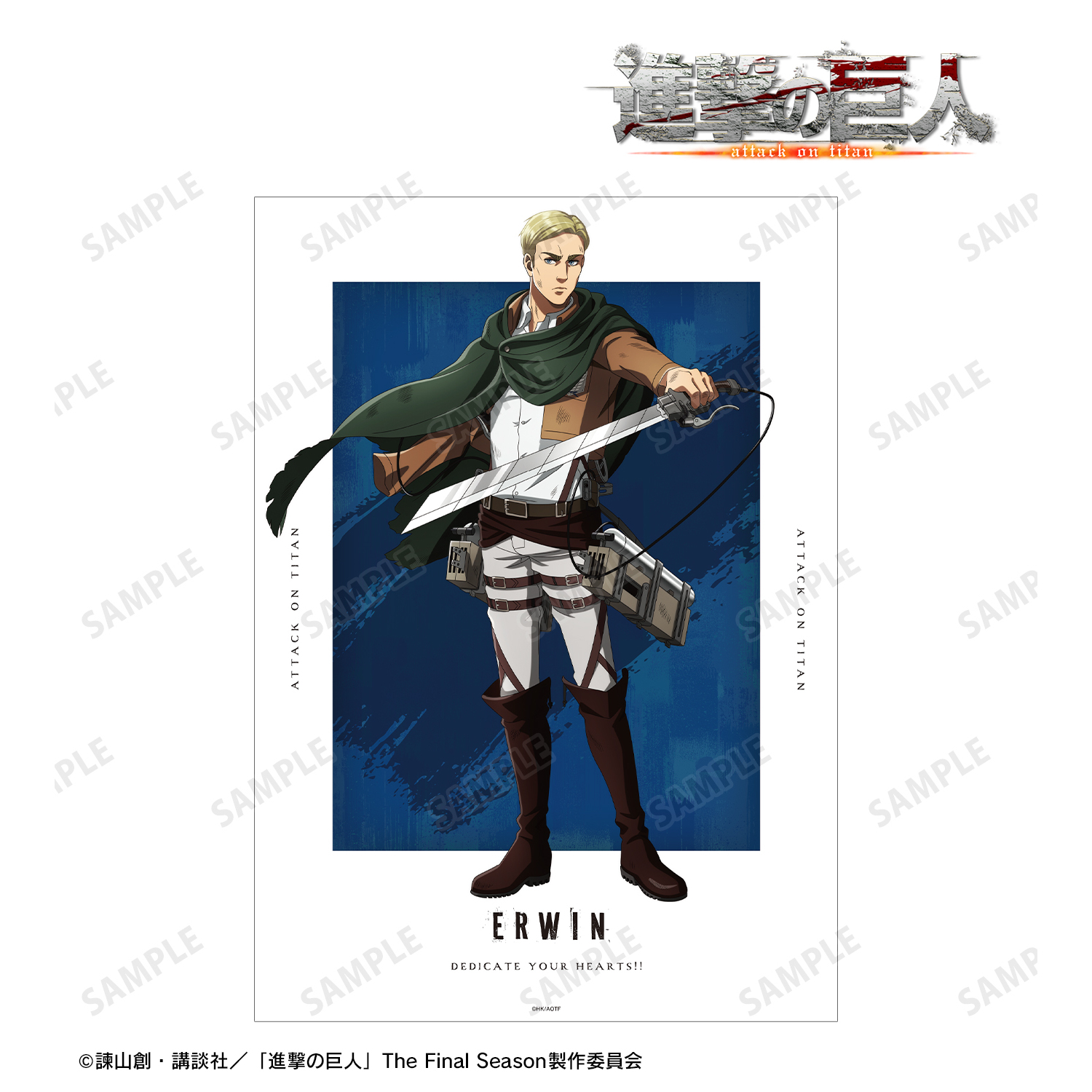 進撃の巨人_描き下ろし エルヴィン 戦いの後でver. A3マット加工ポスター