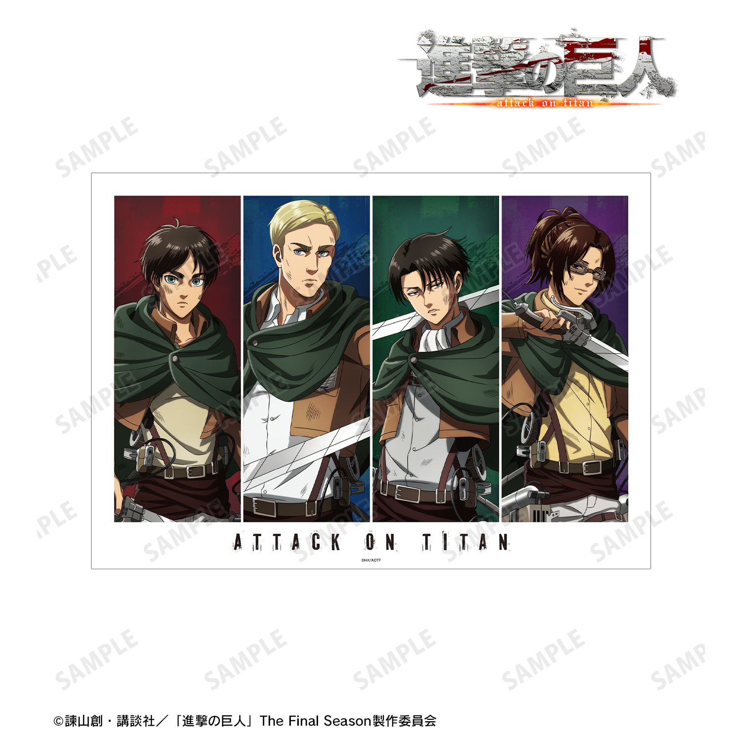 進撃の巨人_描き下ろし 集合 戦いの後でver. A3マット加工ポスター