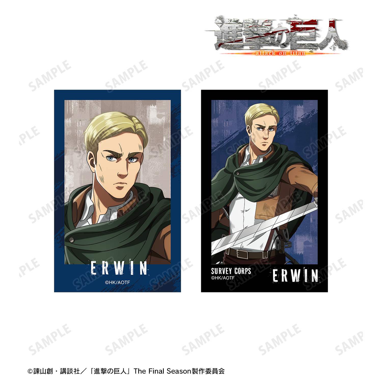 進撃の巨人_描き下ろし エルヴィン 戦いの後でver. イラストカード2枚セット