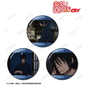 炎炎ノ消防隊 | 公式グッズ・公式ライセンス商品専門 | colleize