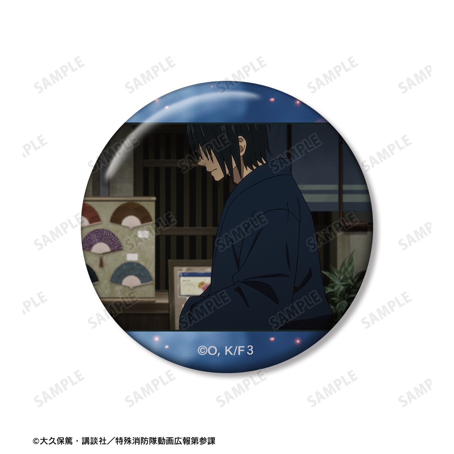 炎炎ノ消防隊 参ノ章_新門 紅丸 場面写缶バッジ3個セット | 公式