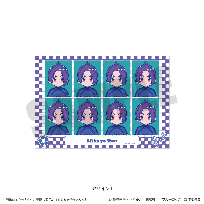 ブルーロック_証明写真風ステッカー にゅ〜とろ 第1弾 I 御影 玲王