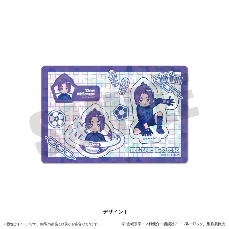 ブルーロック_ホログラムステッカーシート にゅ～とろ 第1弾 I 御影 玲王