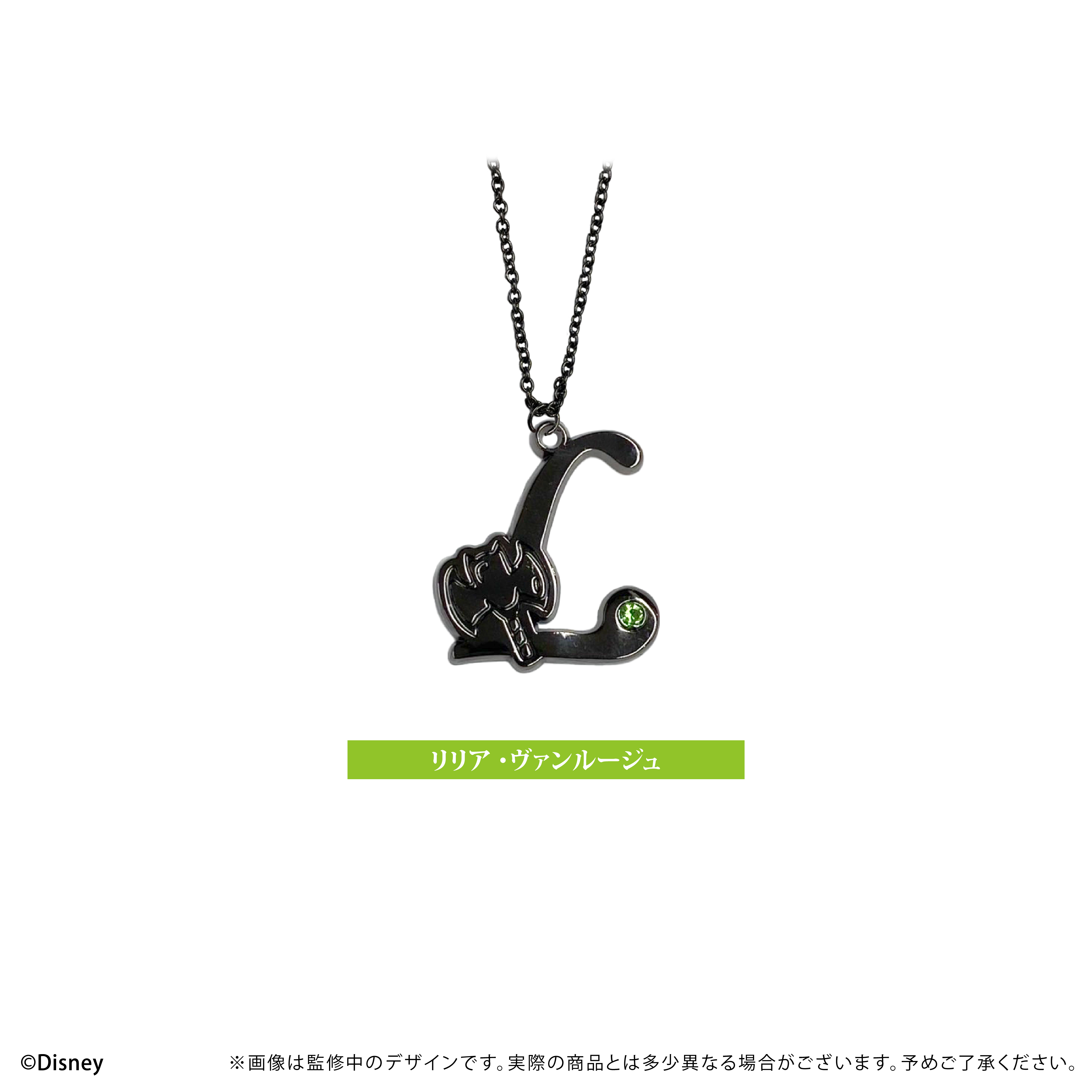 ディズニー ツイステッドワンダーランド_推しネックレス　リリア・ヴァンルージュ