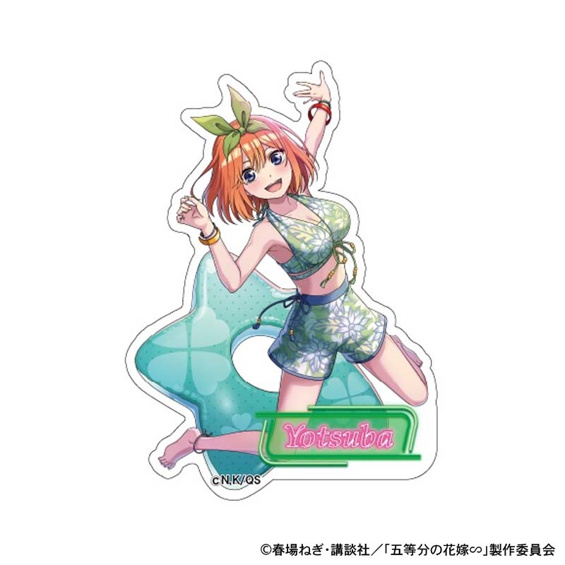 五等分の花嫁_ナイトプール　ダイカットステッカー　中野四葉