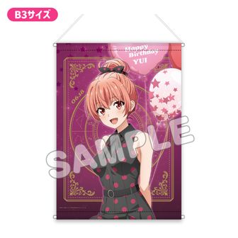 【俺ガイル】c104限定ハイグレードタオルケット いろは やはり俺の青春ラブコメはまちがっている。続_ハイグレード