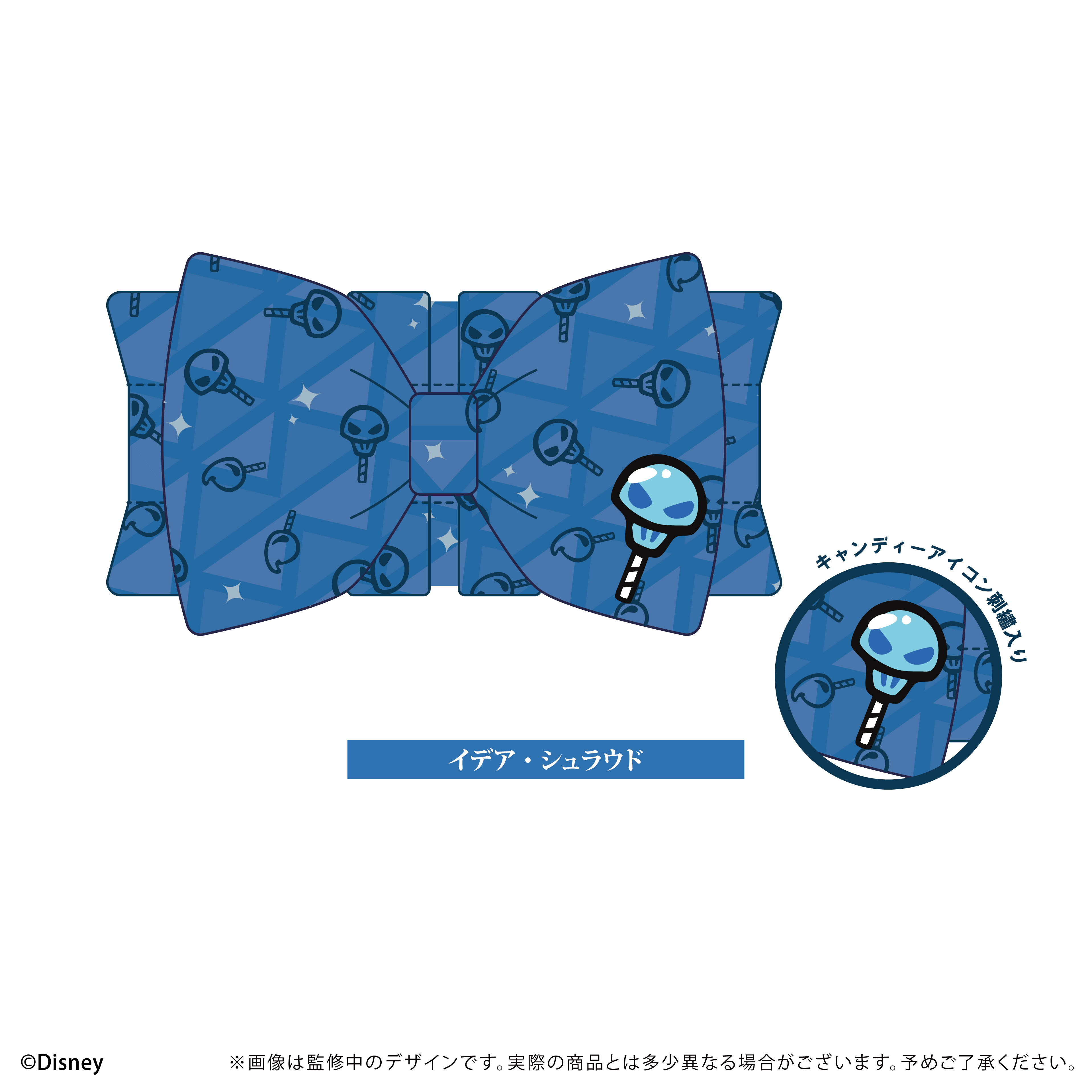 ディズニー ツイステッドワンダーランド_リボンヘアバンドVol.2 イデア・シュラウド