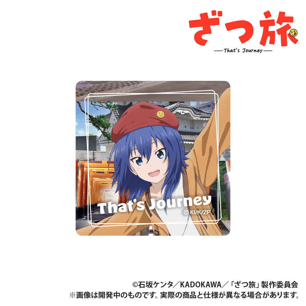 TVアニメ「ざつ旅」_アクリルマグネット_鈴ヶ森ちか