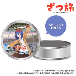 TV Anime "Zatsu Tabi" - Cultivation Kit Gift Can - Chika Suzugamori
