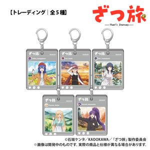 TV Anime "Zatsu Tabi" Trading Die-Cut Acrylic Keychain Complete Set