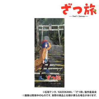 ざつ旅-That's Journey-公式グッズ通販 | colleize（コレイズ）