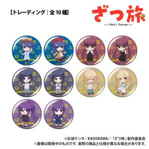TV Anime "Zatsu Tabi" Trading Can Badge