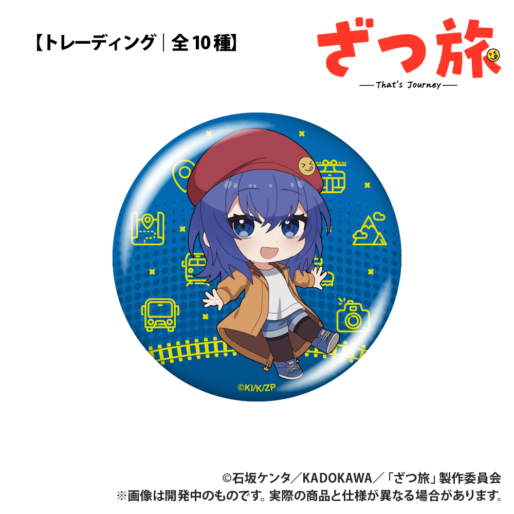 1750302114018-1819560060