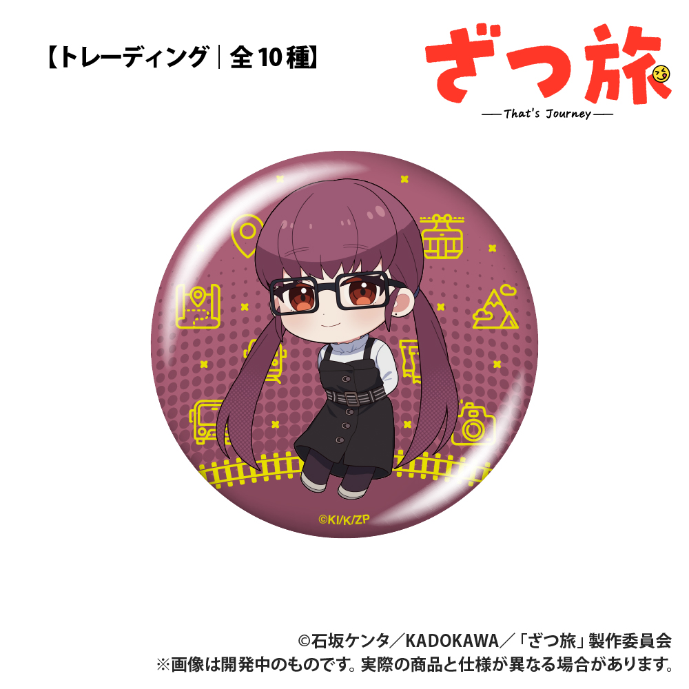 1750302118267-2028951501