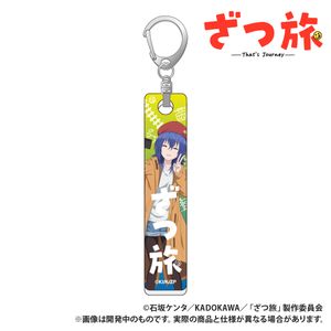 TV Anime "Zatsu Tabi" Bar Keychain - Suzugamori Chika 1