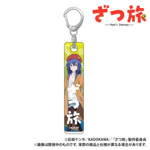 TV Anime "Zatsu Tabi" Bar Keychain - Suzugamori Chika 2