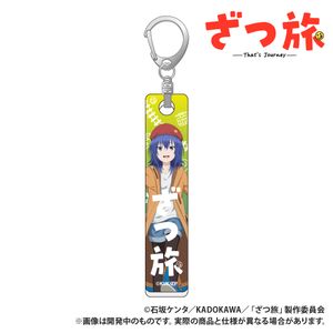 TV Anime "Zatsu Tabi" Bar Keychain - Suzugamori Chika 3