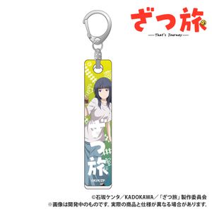 TV Anime "Zatsu Tabi" Bar Keychain - Riri Tenkubashi