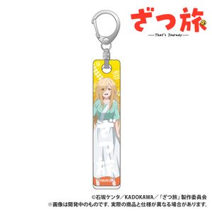 TV Anime "Zatsu Tabi" Bar Keychain - Fuyune Kojiya