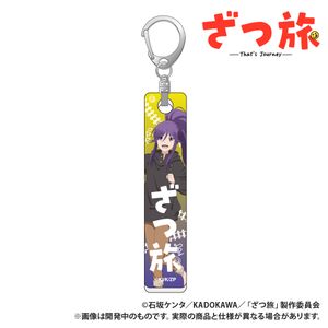 TV anime "Zatsu Tabi" Bar Keychain - Renuma Koyomi
