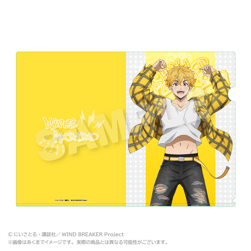 WIND BREAKER_クリアファイル アクロバットver. 楡井 秋彦