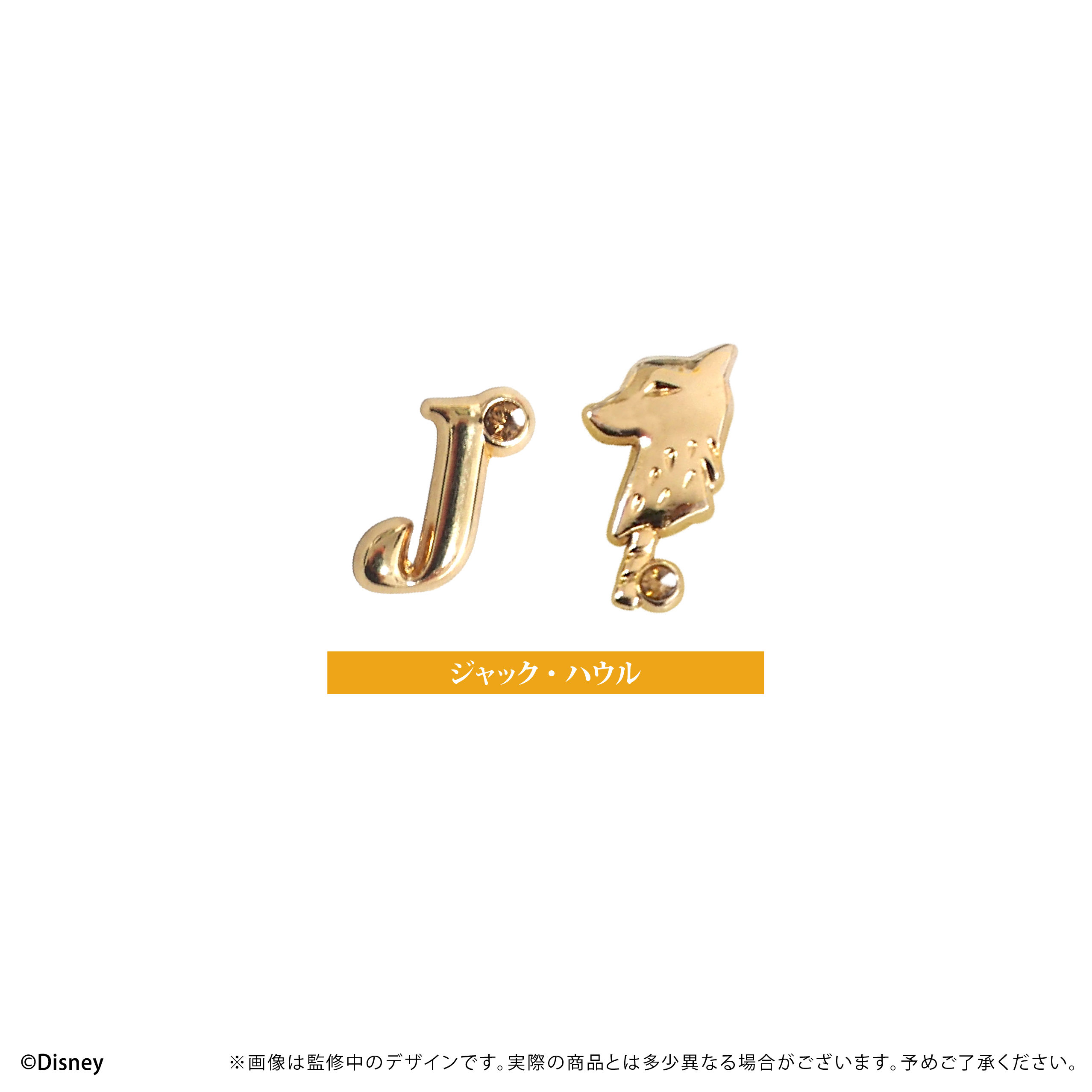 ディズニー ツイステッドワンダーランド_推しピアス　ジャック・ハウル