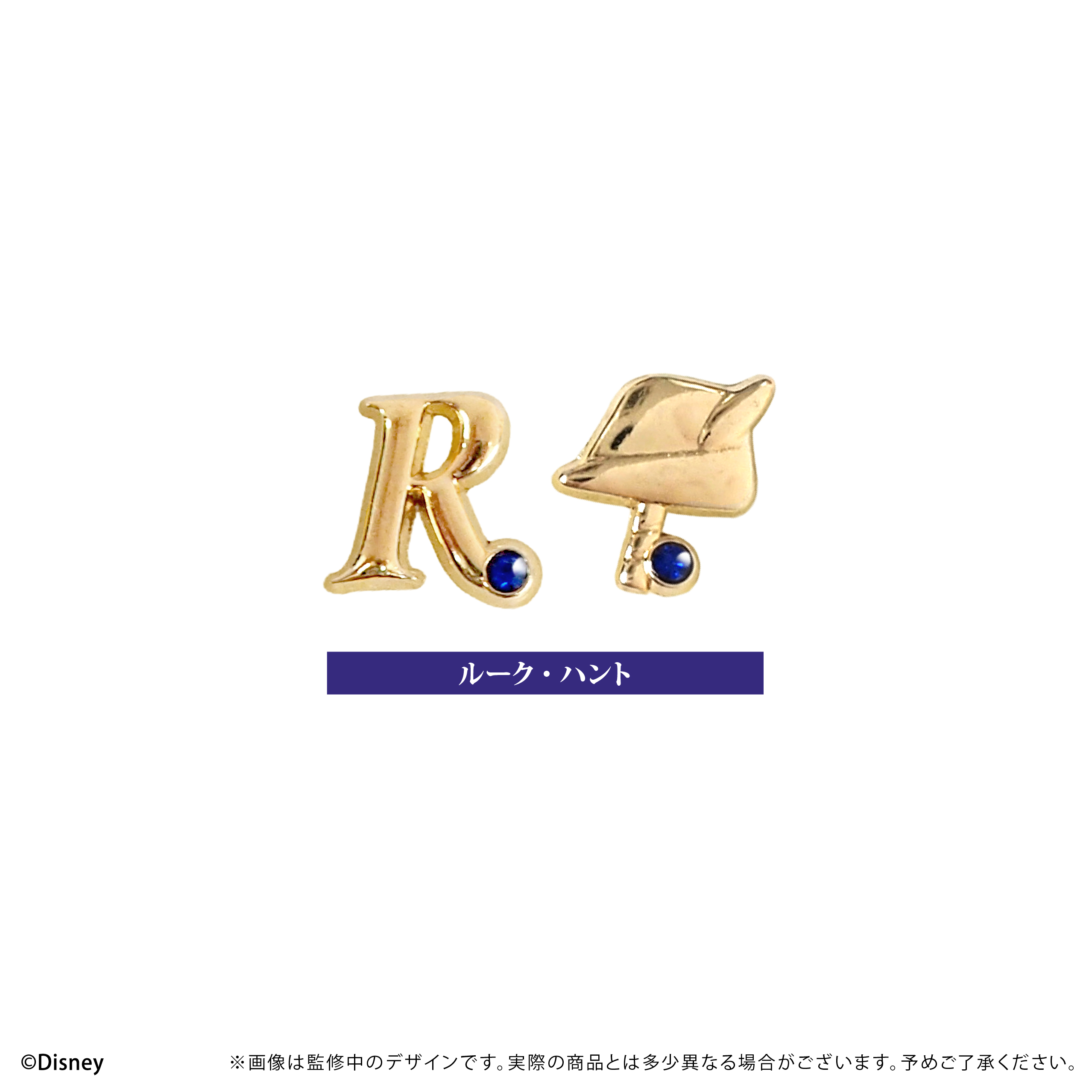 ディズニー ツイステッドワンダーランド_推しピアス　ルーク・ハント