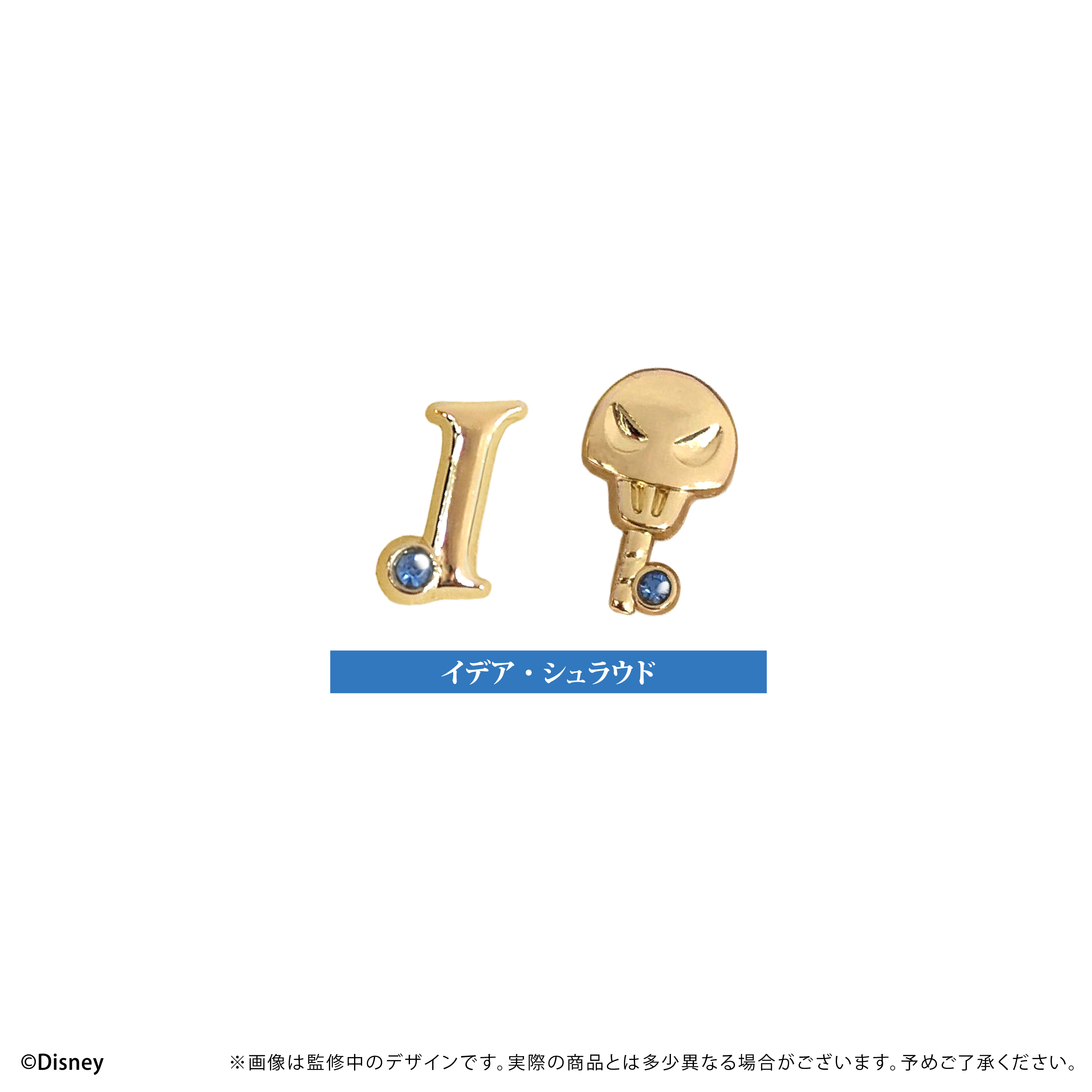 ディズニー ツイステッドワンダーランド_推しピアス　イデア・シュラウド