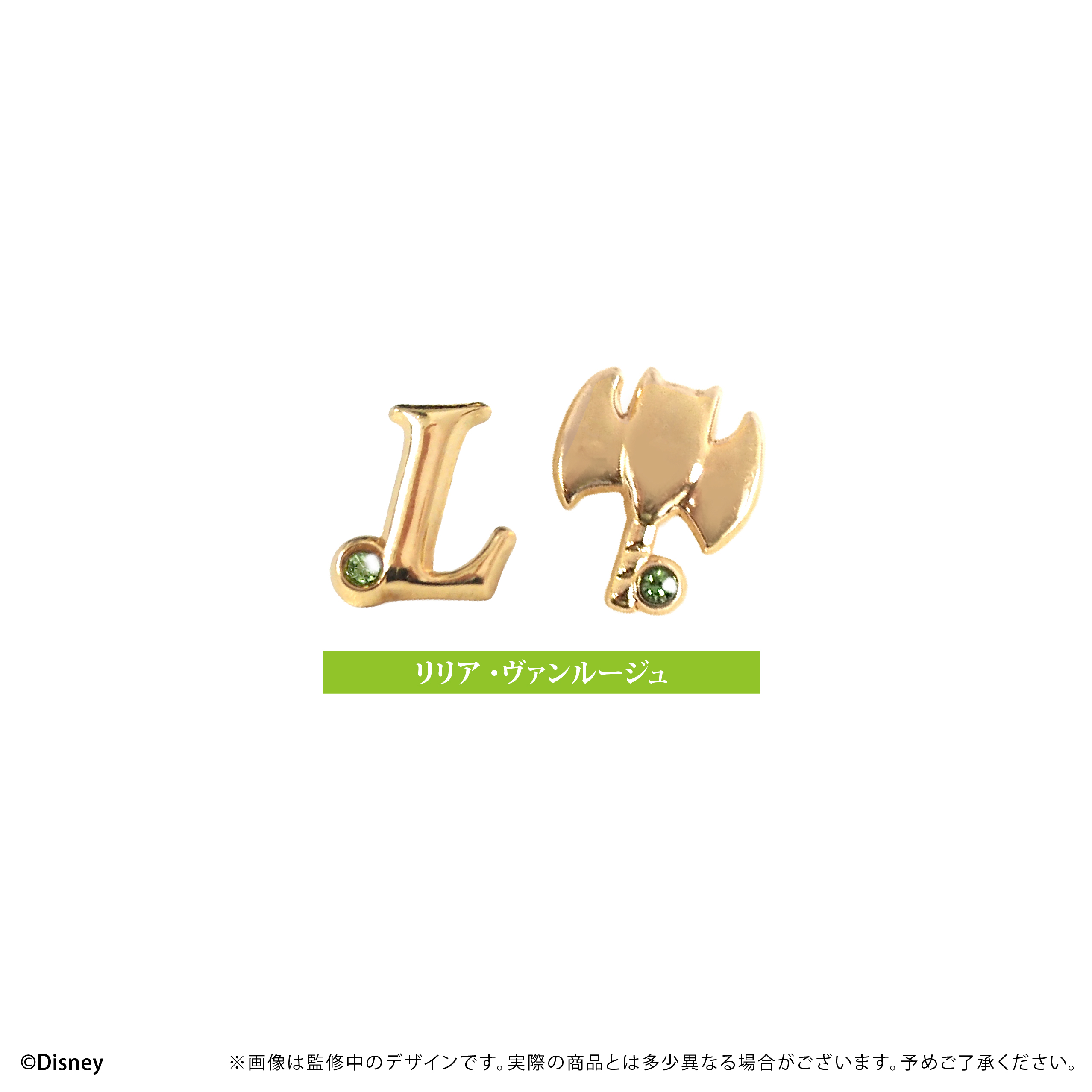 ディズニー ツイステッドワンダーランド_推しピアス　リリア・ヴァンルージュ