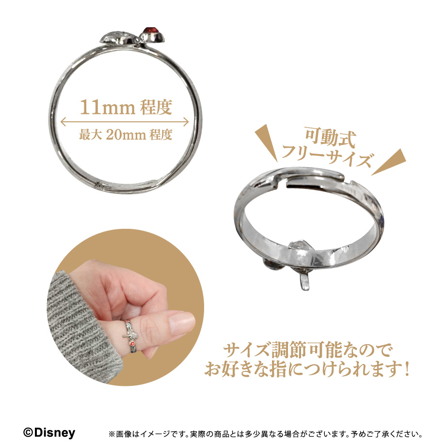 ディズニー ツイステッドワンダーランド_推しリング イデア