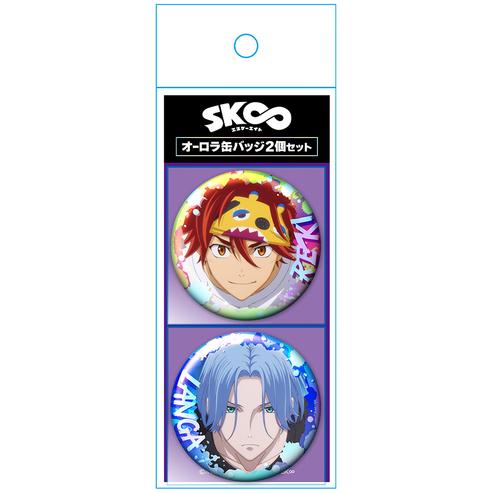 特価ブランド SK∞ エスケーエイト_オーロラ缶バッジ2個セット 暦＆ランガ vol ぬいぐるみ・マスコット