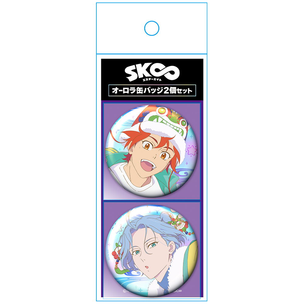 SK∞ エスケーエイト_オーロラ缶バッジ2個セット 暦＆ランガ vol