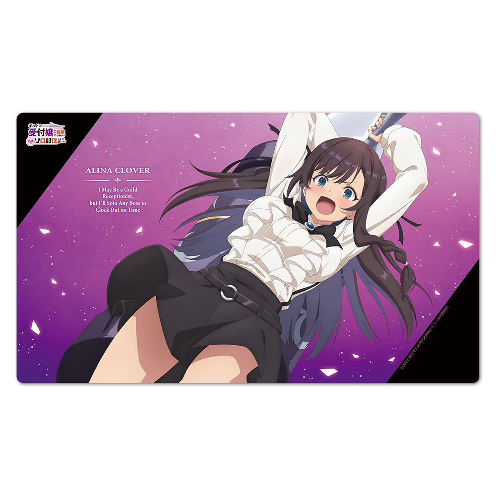 ギルドの受付嬢ですが、残業は嫌なのでボスをソロ討伐しようと思います_キャラクターラバーマット アリナ・クローバー