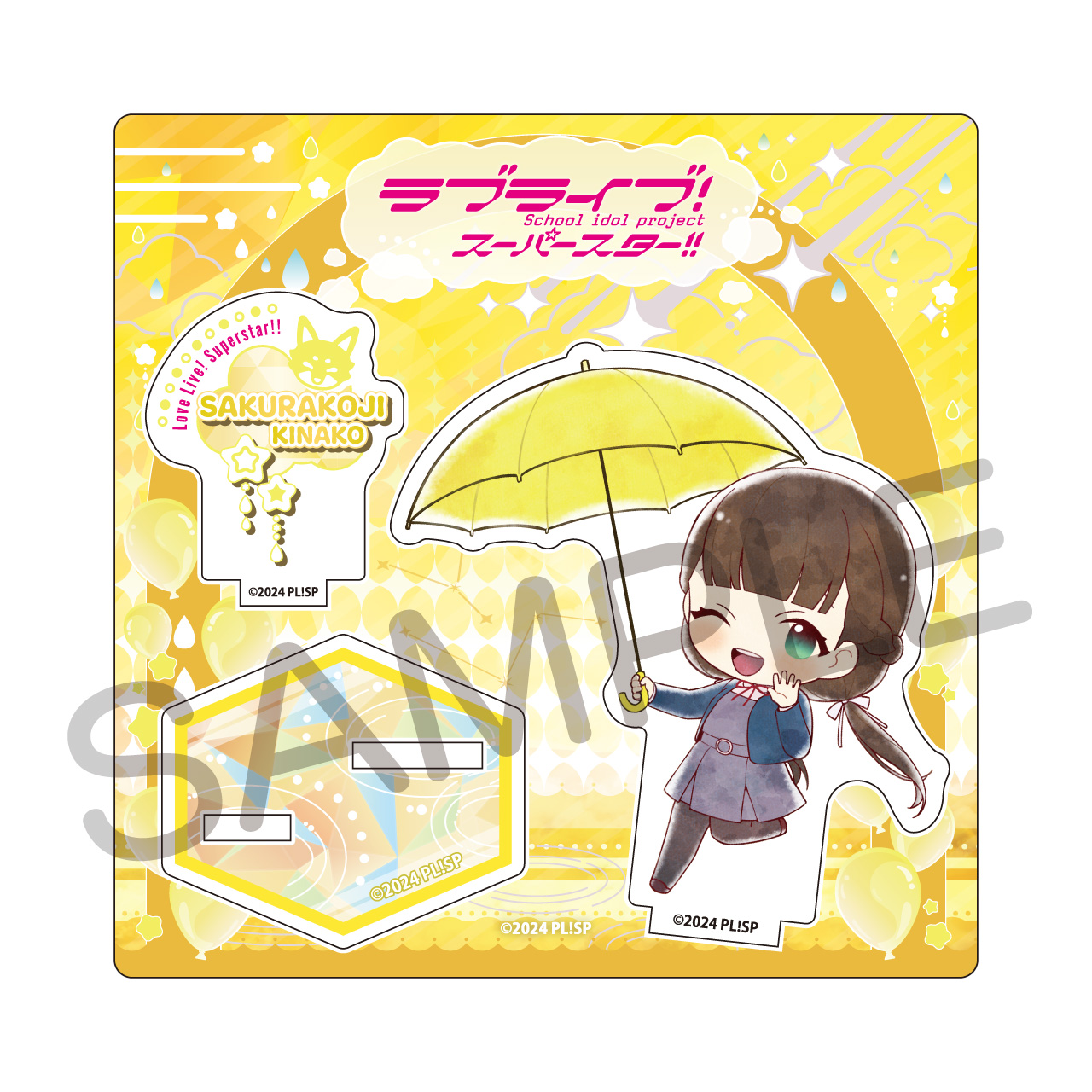 ラブライブ!スーパースター!!_傘っこアクリルスタンド 桜小路